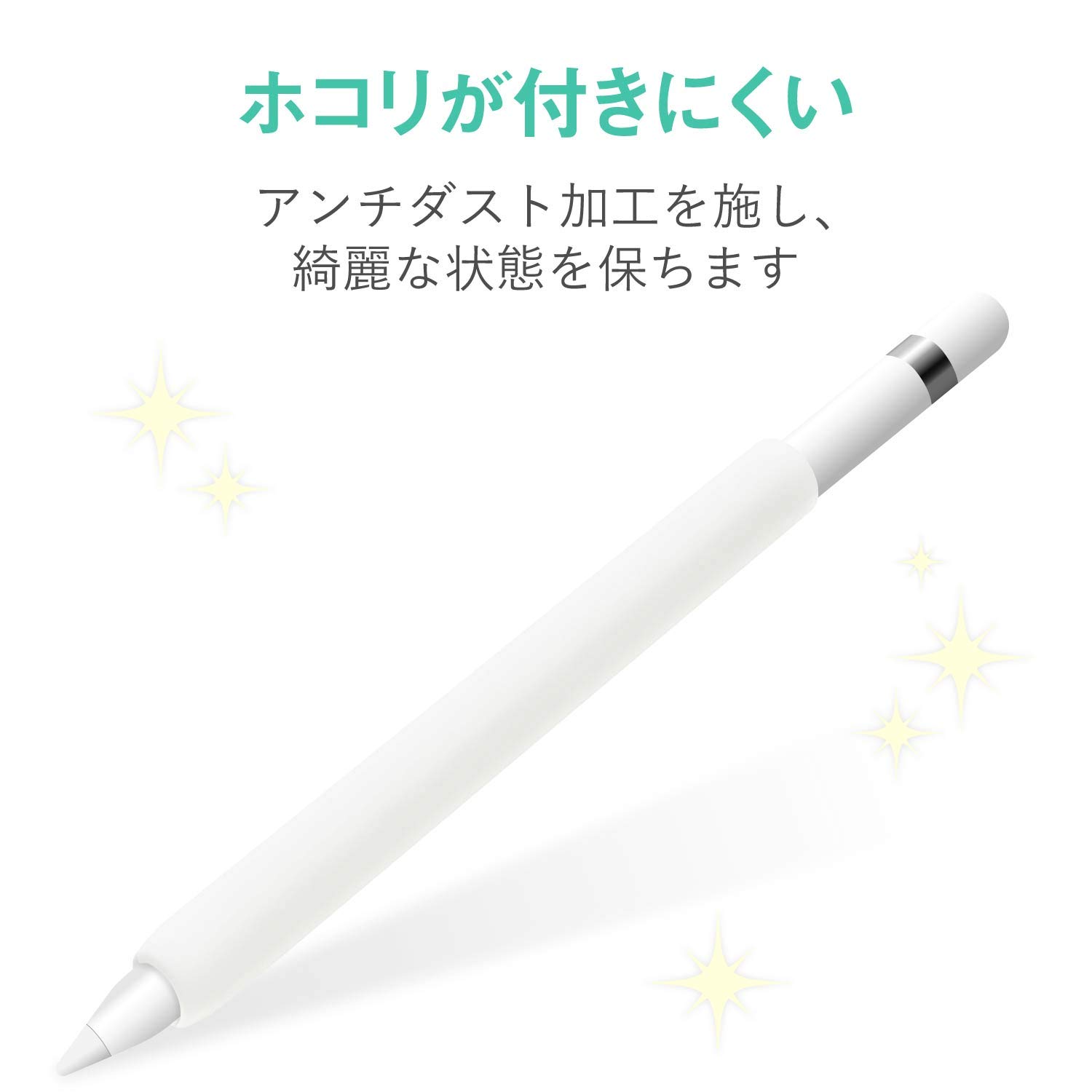 Amazon.co.jp: エレコム Apple Pencil (第1世代) グリップ 細軸タイプ